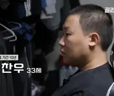 쉬었음 기간 10년