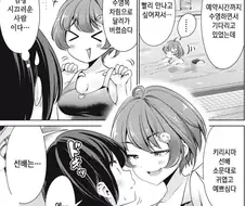 [백합]선배를 좋아하는 후배