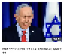 백린 연막탄에 악마의 소이탄 이미지가 붙은 이유.png