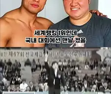세계 랭킹 1위도 못 뚫었던 한국 유도계 학연의 벽
