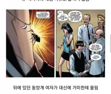 스파이더맨이 되지 못한 세계의 피터파커