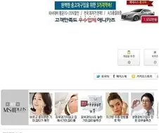 고전 철구는 한달에 너보다 20배는 번다.jpg