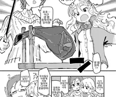 @) 벗기면 맛있는게 나오는 유이.Manga