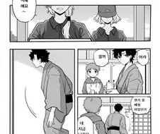 페이트 5차 성배전쟁 개박살나는 망가.manga