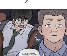 택시 기사들이 간절히 기다렸던 순간 TOP 1.manhwa
