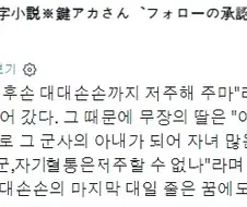 가문의 저주를 끝낸 효녀