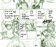 하루히) 여름의 쿈과 하루히 만화
