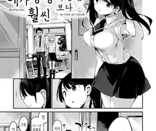 눈앞에서 NTR당하는.manga
