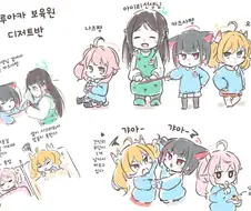 블루아카)핫산) 블루아카 보육원