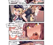 [소녀전선] 경찰입니다 잠시 협조 부탁드립니다!!