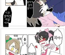 (ㅎㅂ) 건전(?)한 오네쇼타 만화.MANGA