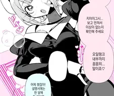 안드로이드의 필요성