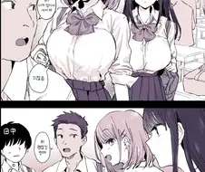 친구집에 스위치2 하려가는 manga
