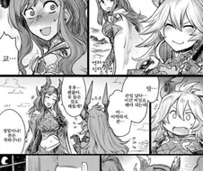 교미하기로 하는걸 들킨 망가