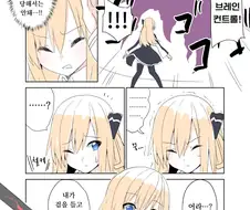 유희왕) 섬도희 레이한테 세뇌거는 만화