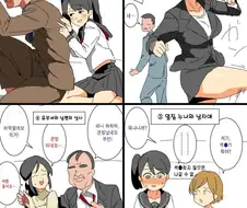 섹O 하지않으면 나갈 수 없는 방.MANGA