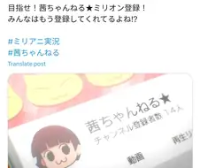 @) 밀리 애니 4화의 알고보면 슬픈 요소