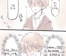 @) 오해 마스터 메구루.manga