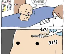 반영구 눈썹 문신