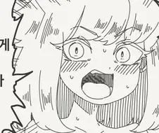 여자친구랑 첫 경험 하는 망가 manga
