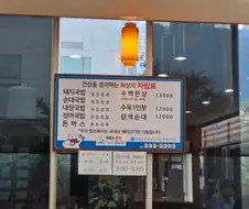억지로 끌려간 아이들의 한줄기 희망.jpg