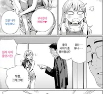 일본 성인 만화에 수출 된 디시 밈