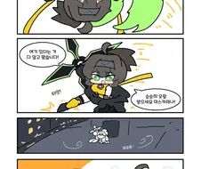 유희왕) 체포하겠습니다 마스카레나!!!.manwha