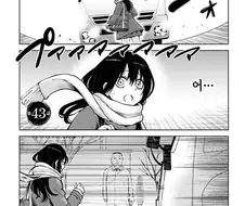 (백합)교통사고 당할 뻔한 친구를 멋지게 구해내는.manga