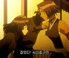 블리치) 소이퐁이 요루이치에게 집착하는 이유는