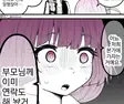 봇치, 번역) 이제 도망칠 길이 없는 키쿠리 누님.manga