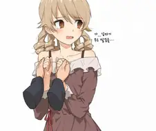 @)모리쿠보에게 청혼하는.manhwa