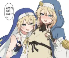 코스행사에 동시참가한 부자