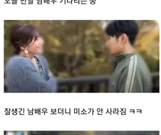 출근했더니 일할맛나는 AV배우.jpg