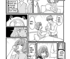 @) 임신한 카에데씨.manga