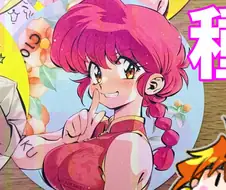 슬레이어즈 그림작가가 그린 란마