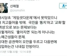 검열 관련해선 항상 연전연승중