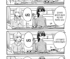 [새크리파이스]잘먹는 장면
