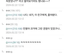 위기에 처한 만붕이를 구해주는 유동.jpg