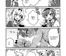 충격과 공포의 보추 만화