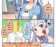 @)츠무기 화이트데이선물 받는.manhwa