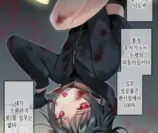 여장)일류닌자의 여학교 잠입.manga