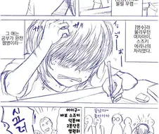 빡대가리에게 공부 가르쳐주는.MANGA