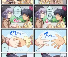 [@] 정정당당하게