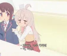 오빠는끝]보기만 해도 배가 부르다