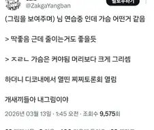 그림쟁이들에게 던져진 신념.jpg