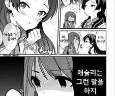 [@] 이 만화의 등장인물은 모두 남성입니다