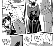 @) 장갑 버리는 치요 만화