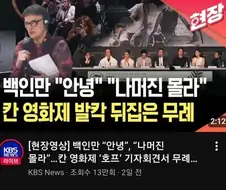 영화) ???: 영화업계는 오직 능력만 봐!!!