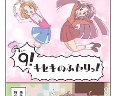 의외로 나이 먹고 절대로 해서는 안되는 것