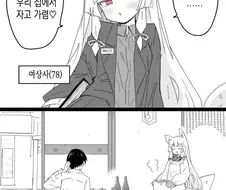 ＇폐경 직전 단 한번의 기회＇
